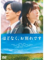 DMM.com [連続ドラマW 女と男の熱帯 1] DVDレンタル