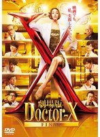 DMM.com [東雲楼 女の乱] DVDレンタル