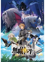 DMM.com [魔乳秘剣帖 ディレクターズカット版 1] DVDレンタル