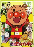 DMM.com [それいけ！アンパンマン '07・7] DVDレンタル