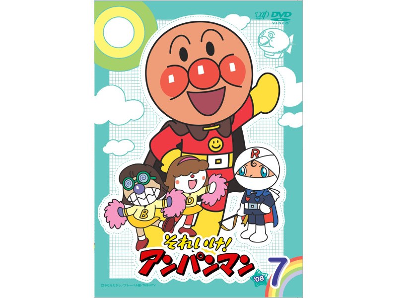 それいけ！アンパンマン07年〜14年の30巻セット 管理番号1303kami ...