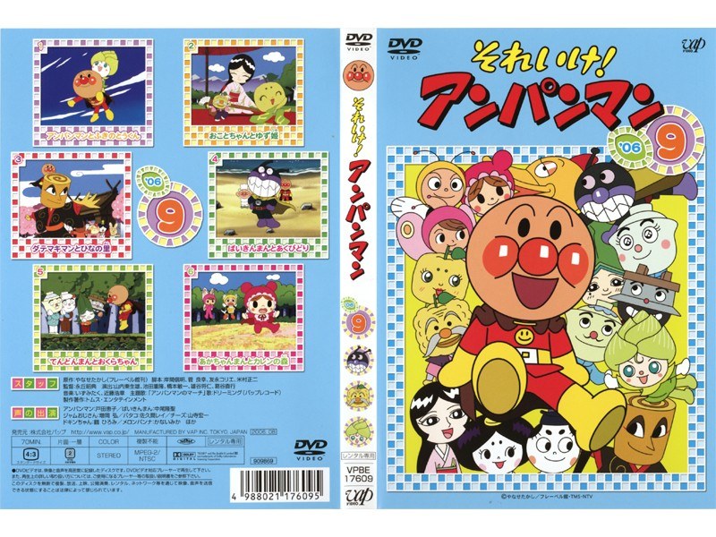 それいけ！アンパンマン '06 DVD 1巻2巻 2006年シリーズ 2枚 - キッズ