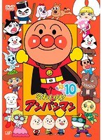 DMM.com [それいけ！アンパンマン '13・10] DVDレンタル