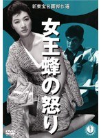 DMM.com [江戸川乱歩全集 恐怖奇形人間] DVDレンタル