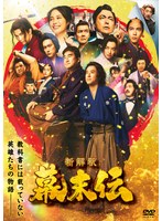 DMM.com [ぬきたし THE ANIMATION Vol.5] DVDレンタル