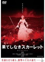 DMM.com [中村貴之/中村貴之ライブツアー2008「まだまだやるよ