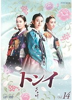 DMM.com [宮廷女官 チャングムの誓い Vol.16] DVDレンタル