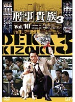 DMM.com [刑事犬カール 2] DVDレンタル