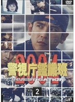DMM.com [警視庁鑑識班2004 Vol.4] DVDレンタル