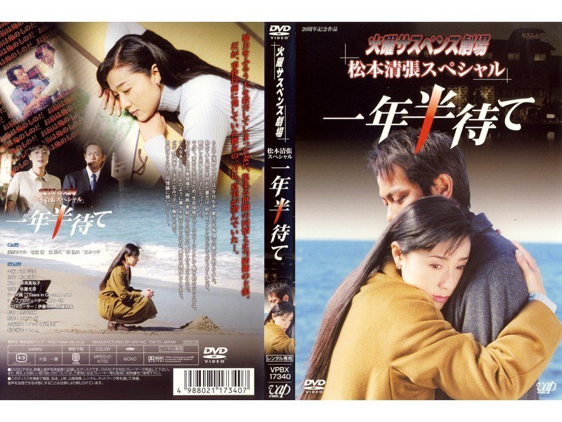 日本正規品 3【DVD 楽天市場】【中古】DVD▽松本清張傑作選 レンタル