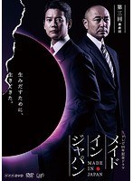 DMM.com [都市伝説の女 1] DVDレンタル