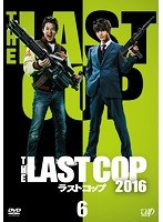 DMM.com [THE LAST COP/ラストコップ2016 Vol.6] DVDレンタル