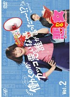 DMM.com [戦争と一人の女] DVDレンタル