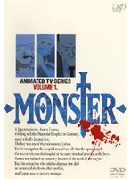 DMM.com [MONSTER VOLUME 1] DVDレンタル