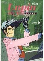 Dmm Com ルパン三世 Part 3 Disc 6 Dvdレンタル