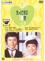 DMM.com [新訳 今昔物語] DVDレンタル