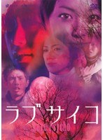 DMM.com [子宮の記憶 ここにあなたがいる] DVDレンタル