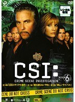 CSI:科学捜査班 SEASON 6 VOL.4