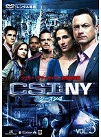 CSI:NY シーズン4 VOL.3