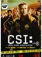 CSI:科学捜査班 SEASON 8 Vol.1