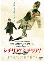 DMM.com [アフター・ウェディング] DVDレンタル