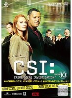  CSI:科学捜査班 SEASON 10 VOL.3