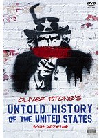 THE UNTOLD HISTORY OF UNITED STATES/もうひとつのアメリカ史 VOL.4