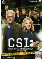 Dmm Com Csi 科学捜査班 Season 15 ザ ファイナル Vol 2 Dvdレンタル