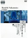Ryuichi Sakamoto:CODA