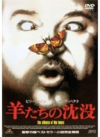降霊 (KUREI) DVD DMM.com [降霊（KOUREI）] DVDレンタル