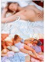 青い性 ～処女喪失～ ニューマスター版
