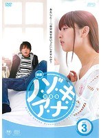 DMM.com [映画 ノ・ゾ・キ・ア・ナ 完全版 vol.3] DVDレンタル