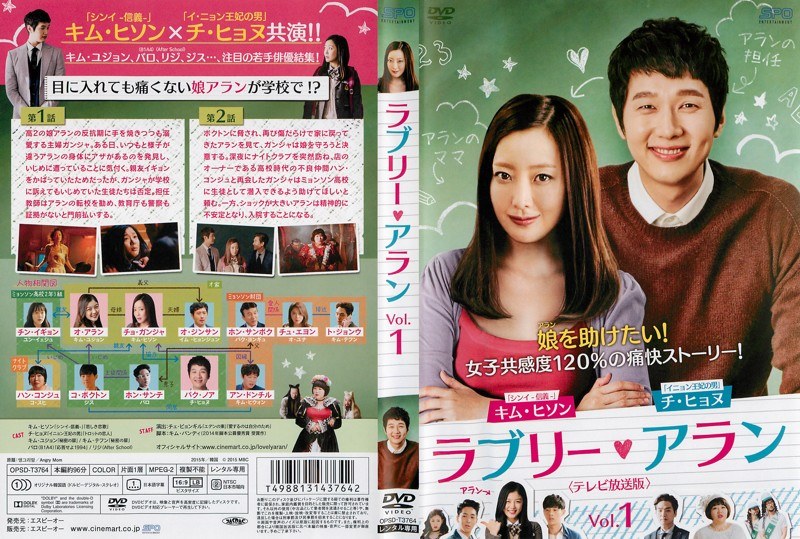 Dmm Com ラブリー アラン テレビ放送版 Vol 1 Dvdレンタル