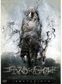 ゴースト・オブ・チャイルド