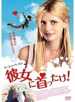 DMM.com [チェリーについて] DVDレンタル