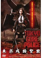 DMM.com [東京残酷警察] DVDレンタル