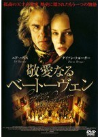 DMM.com [クロイツェル・ソナタ 愛と官能の二重奏] DVDレンタル