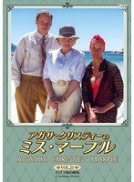DMM.com [ミス・マープル ［完全版］ VOL.7] DVDレンタル