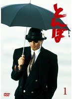 とんぼ Vol.1