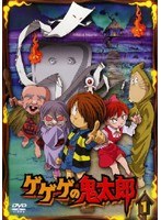 Dmm Com ゲゲゲの鬼太郎 1 07年tvアニメ版 Dvdレンタル