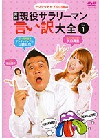 DMM.com [TOKYOコントロール 東京航空交通管制部 1] DVDレンタル