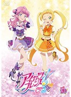 アイカツフレンズ! 20