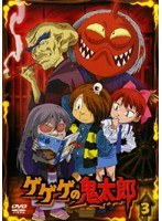 DMM.com [劇場版 ゲゲゲの鬼太郎 日本爆裂！！] DVDレンタル