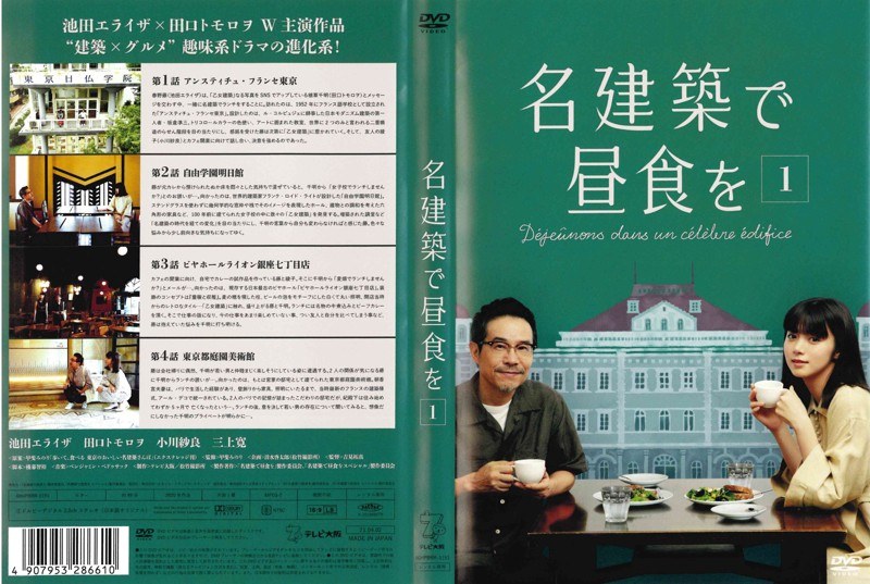 名建築で昼食を DVD-BOX Amazon.co.jp: のらくろクン DVD-BOX1 : 坂本千夏, 八奈見乗児