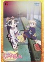 ニニンがシノブ伝 第3巻