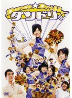 DMM.com [リーガルハイ 2ndシーズン 完全版 1巻] DVDレンタル