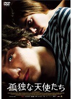 DMM.com [暗殺者のメロディ] DVDレンタル