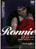 DMM.com [ロニー ～MODSとROCKが恋した男～] DVDレンタル