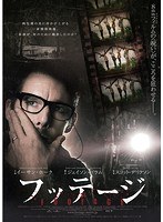 DMM.com [傷だらけの挽歌] DVDレンタル