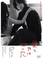 DVD レモンエンジェル-実写版- [DVD](品)